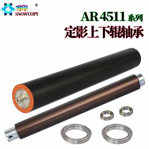 SC适用 夏普AR M350 450 M310U定影上辊 M420U 351 451 AR 350 3