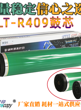 适用三星R409S R407S鼓芯CLP 300 310 315 321 320 感光鼓硒鼓