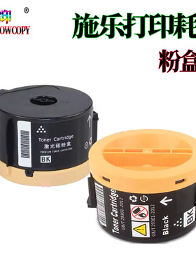 适用富士施乐P205b M205b墨粉盒 M215b碳粉盒 M215fw M205F