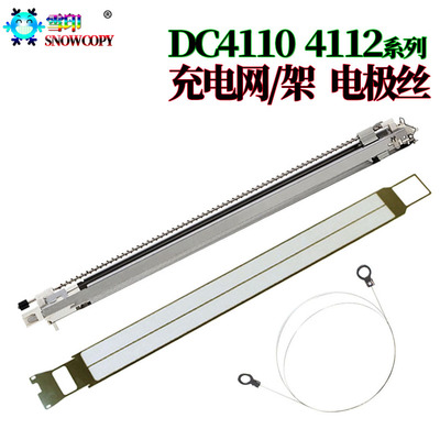 适用施乐4110 4112 4127 4590 4595 D95 1100 900 D110 D125 D13