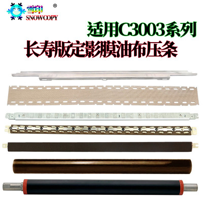 适用理光MP 2555定影下辊3055压力辊3555 4055 5055 6055