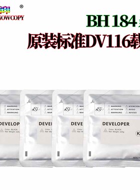 原装SC适用美能达BIZHUB 164柯美184 185 7718 7818 7719 185E 6