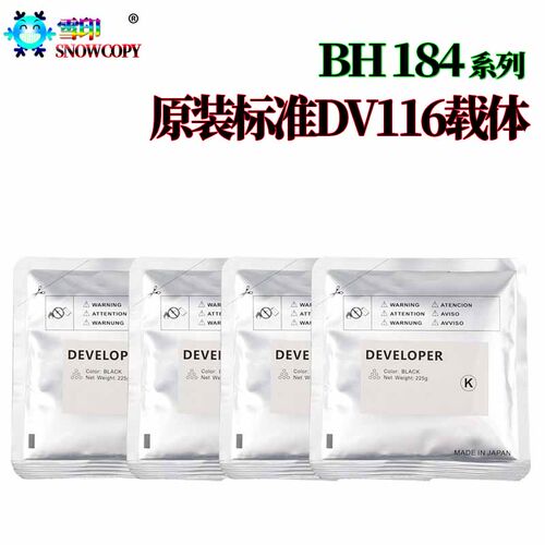 原装SC适用美能达BIZHUB 164柯美184 185 7718 7818 7719 185E 6