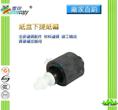 SC适用惠普3015 3005 3027 3035下搓纸轮5200佳能3500纸盒搓纸轮