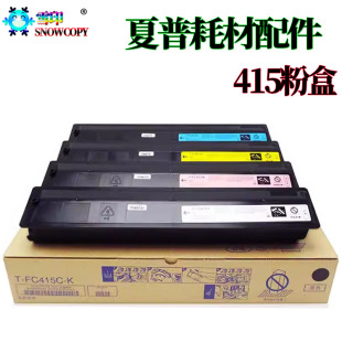2510 5015AC fc415c粉盒2010 4515 适用东芝 3515 2515 2110 3015