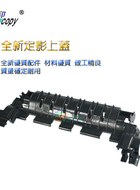 SC适用惠普600M601 602 603M4555 P4014 P4015 P4515定影组件上盖
