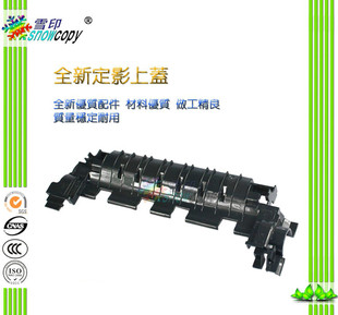 P4015 SC适用惠普600M601 P4014 603M4555 P4515定影组件上盖 602