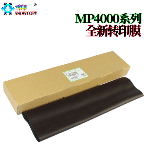 原装SC适用 理光MP 1035 1045 2035 2045E 3035 3045 3500 4500