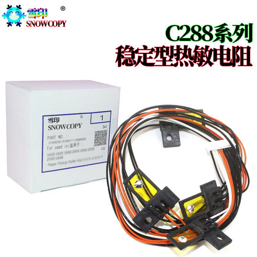 SC适用 柯尼卡美能达 柯美C220 C280 C360 C7722 C7728震旦AD C2