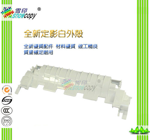 SC适用惠普4200 4250 4350 4300 4345定影组件白外壳白色外壳盖板