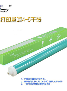 雪印适用惠普Q2610A鼓芯 HP 2300 2300d 2300n 2300dn 2300dtn