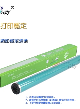 雪印适用惠普hp5500 5550硒鼓C9730A 973A1 9732A 4600 645A鼓芯