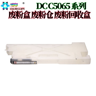 7785 5580 6685 5151 C5065 J75 适用施乐DCC 700 7780 6680 C75