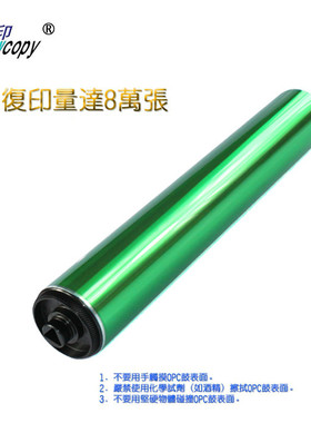 SC适用美能达C451 C550 C650 C452黑鼓C552 C652 C654 C754鼓芯