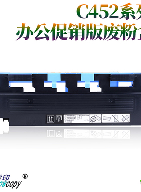 适用于柯尼卡美能达C759震旦ADC656 C756回收瓶854e废粉仓758 808