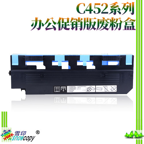 适用柯尼卡美能达C759震旦ADC656 C756 854e 758 808废粉盒废粉仓