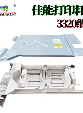 适用佳能IRC 3725纸盒3730加热板C3520 C3525 3530纸盒底板3720盘