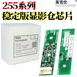 288 适用美能达 210 C280芯片 C7722鼓架芯片C7728 360显影仓芯片