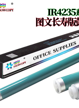 原装SC适用佳能IR 4235 4245 4251 4525 4535 4545 4551 NPG-73