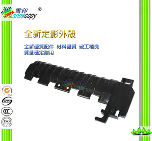 SC适用 惠普 P3005 M3027 M3035定影器出纸导板上盖 定影外壳盖板