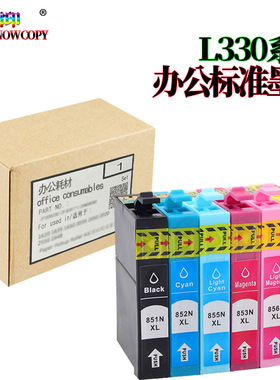 SC适用 爱普生 T0851墨盒 适用爱普生墨盒EPSON photo 爱普生139