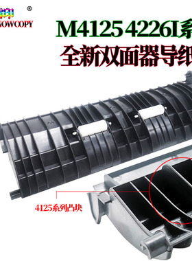 适用 京瓷 M4226idn M4230idn M4125idn M4132idn 4012i 3212i 4