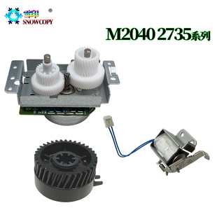 2040 2735 2335 2635 2640 2135电磁铁2540 适用京瓷2235