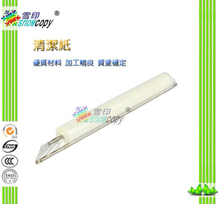 523 723油布 600 720 850定影清洁纸 603 雪印适用东芝E520