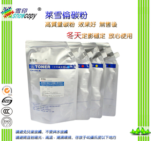 M880Z M880 M855 SC适用 彩色 M88Z 碳粉 墨粉 惠普HP827A