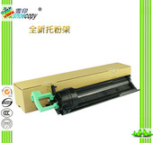 2022 2027 2032 SC适用理光粉瓶托架 2851 1027 2852 托粉架 1022