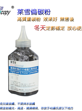 雪印 适用 三星MLT-D101L碳粉 ML-2161 2156 2160W 2165 2168墨粉