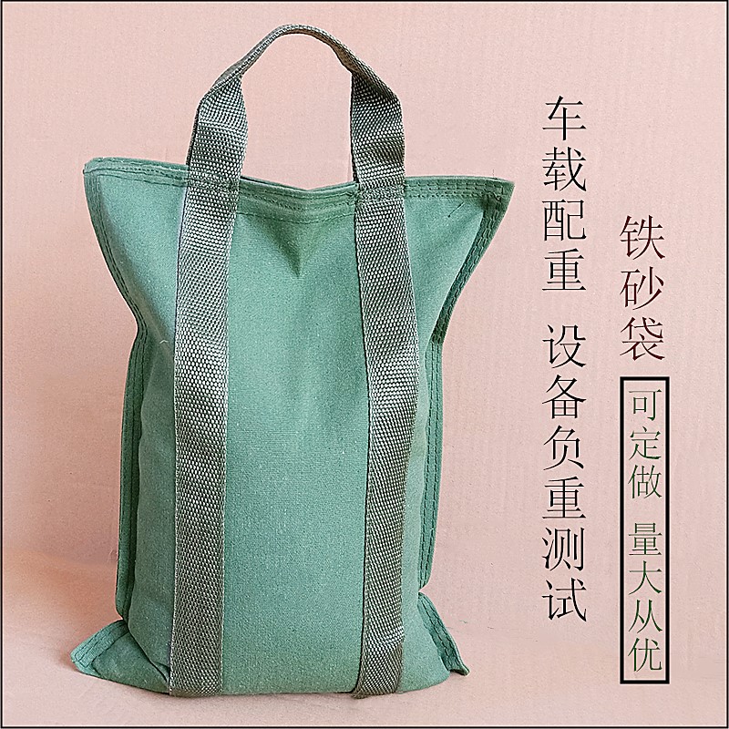 配重铁沙袋包设备实验测试车载便携可提负重沙包袋加厚帆布铁砂袋,运动/瑜伽/健身/球迷用品,负重设备,淘宝优惠券,粉丝福利购,淘宝优惠卷