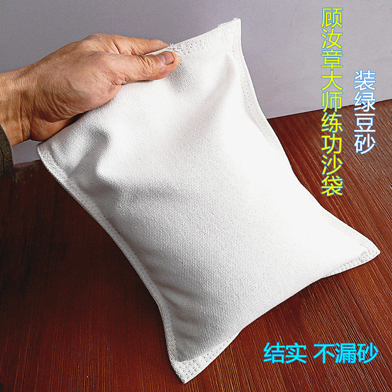 家用铁沙掌专用练掌铁沙袋鹰爪功便携沙包体能负重训练配重铁砂袋