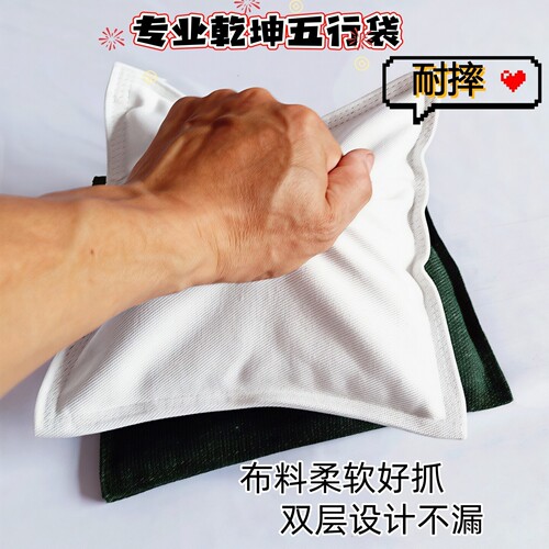 五行袋鹰抓功抛接抓沙袋双层柔软