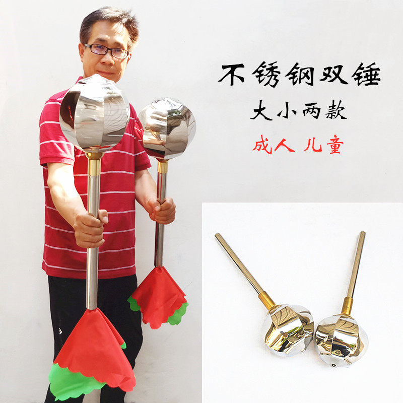 十八般兵器不锈钢空心李元霸混元锤儿童成人训练表演武术器材双锤