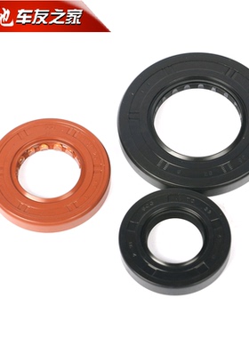 GW250/DL250/GSX250R原厂前后轮油封牙盘座轴承油封前后轮密封圈