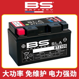 法国BS电瓶适用本田NSS350/CB650R/CBR650R/XL/CB750/1000R蓄电池