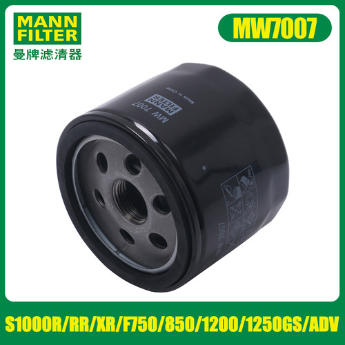 曼牌机滤宝马水冷外置机油滤芯
