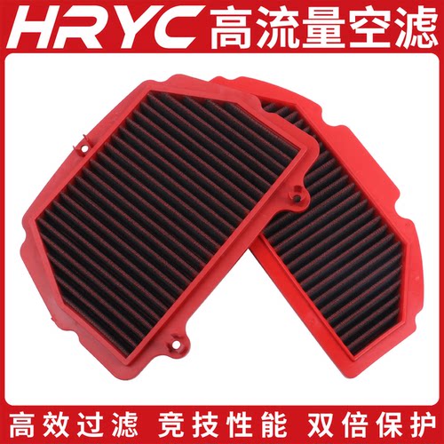 HRYC适用铃木高流量空气滤芯