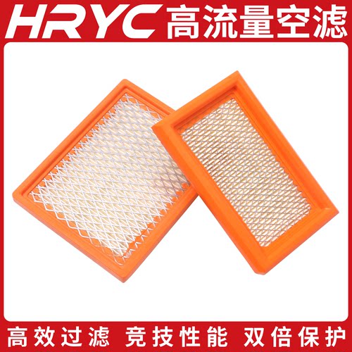 HRYC空滤适用宗申阿普利亚