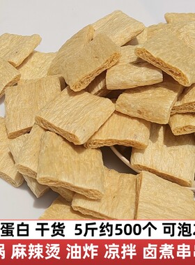手素肉撕素肉豆制品拉丝蛋白
