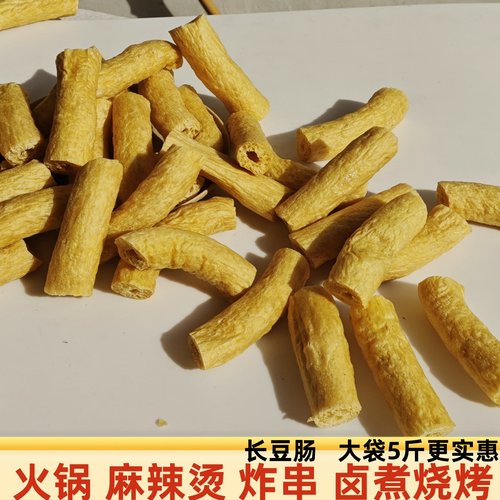 豆肠素鸡肠素肉豆棍豆制品