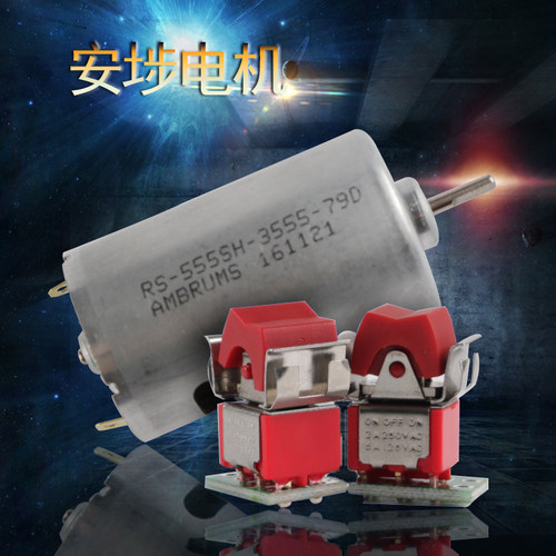 安埗电动螺丝刀标配620H/820H/950D/920/825/36V电机开关碳刷配件