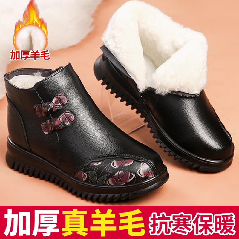 中老年新款真皮软底防滑妈妈鞋