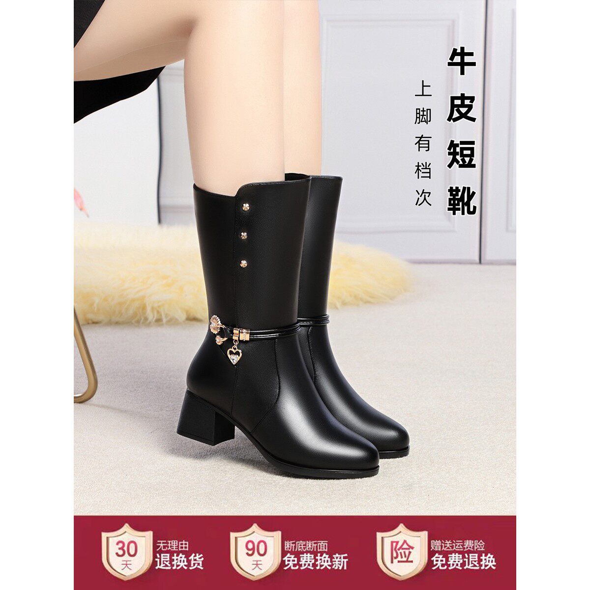 牛皮真皮软底中筒靴粗跟中年妈妈秋冬棉靴加绒高跟皮靴女靴皮鞋