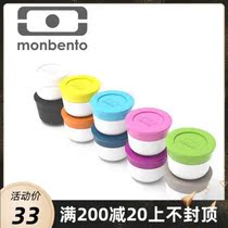 French monbento sauce cup bento box, chili vinegar sauce cup, sauce box, nut box, sealed and portable
