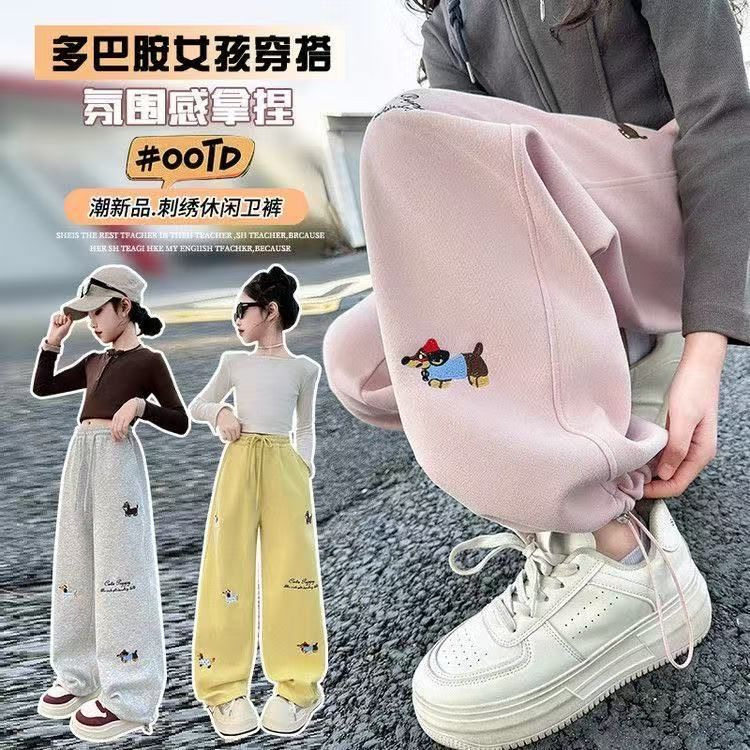 女童秋装运动哈伦裤2025新款中大童洋气卡通刺绣韩版运动长裤童裤,童装/婴儿装/亲子装,裤子,淘宝优惠券,粉丝福利购,淘宝优惠卷