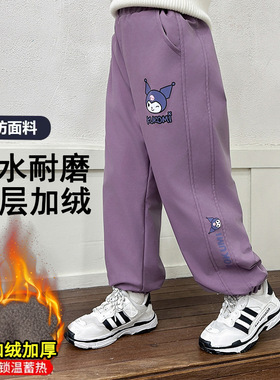 女童加绒三防裤子儿童冲锋裤秋冬款女大童冬季加厚防寒裤2025新款