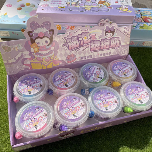 网红抱抱奶泡泡泥DIY解压