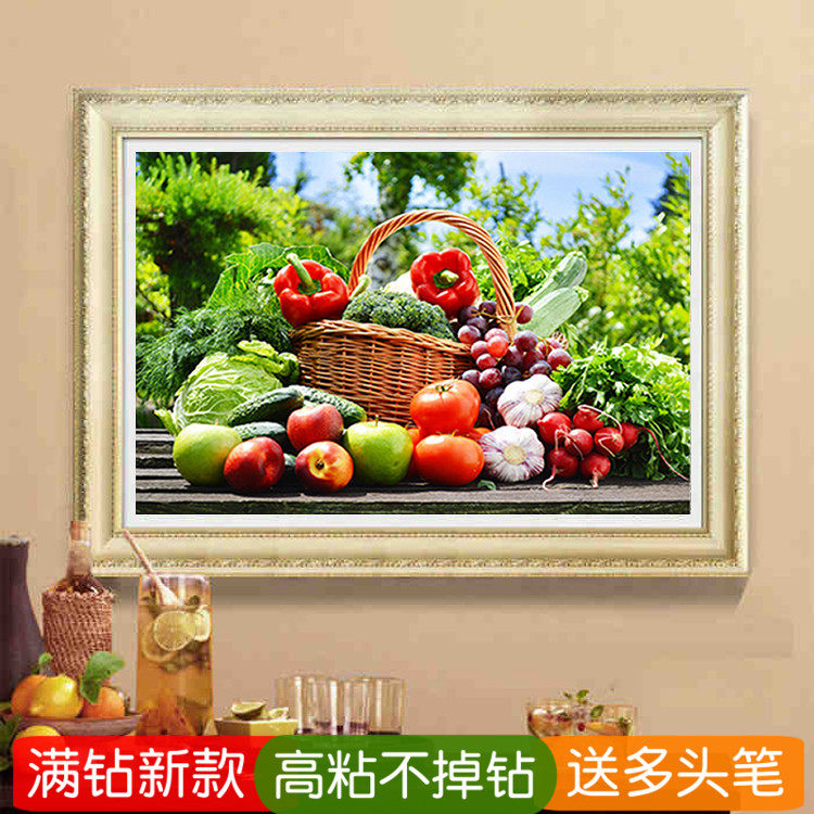 餐厅背景墙5d钻石画立体2026新款满钻蔬菜水果贴钻十字绣饭厅小幅